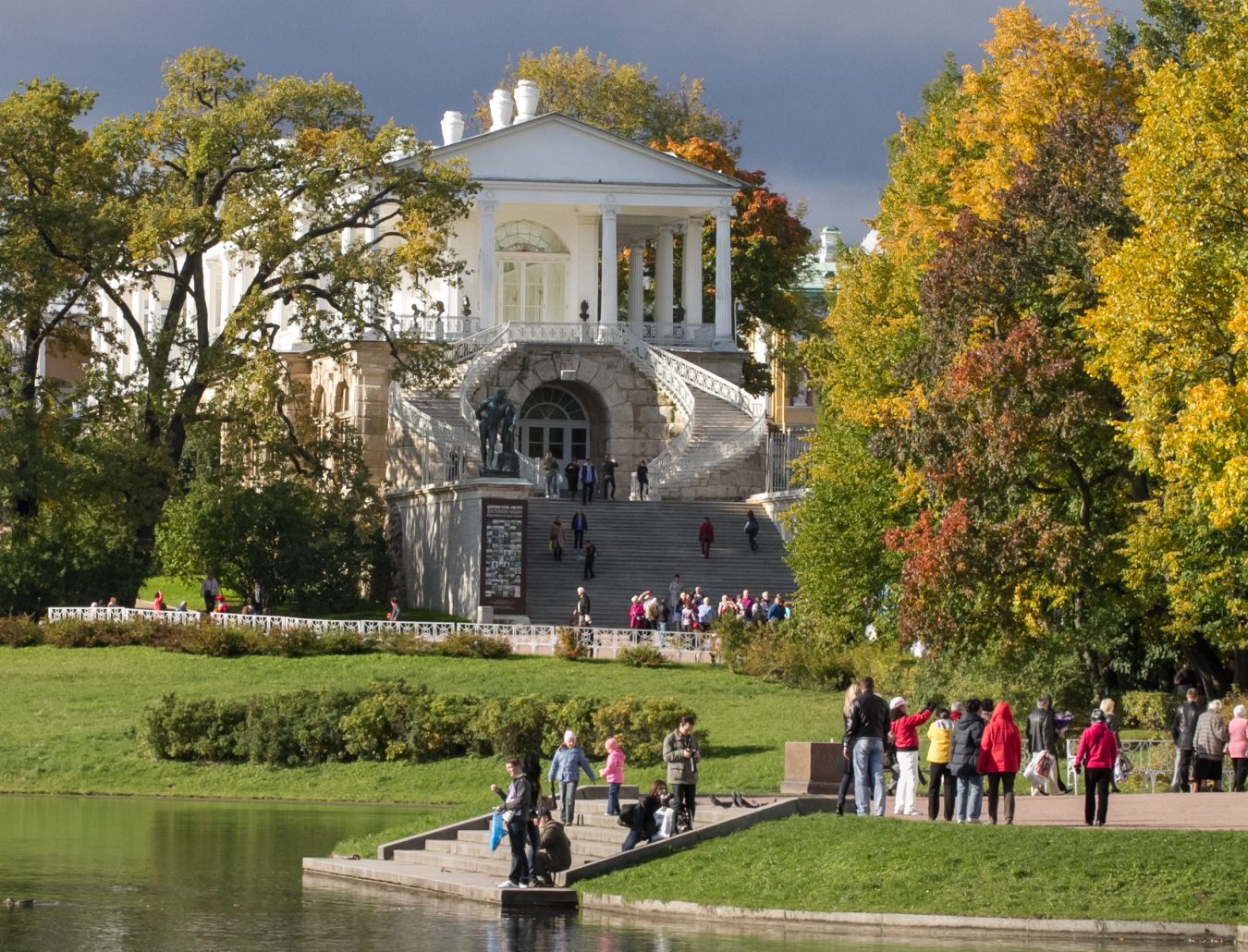 Осень - Царское село - Екатерининский парк Екатерининский дворец (4)